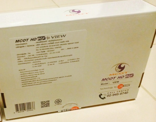 Mcot-HD-Box-Package-back