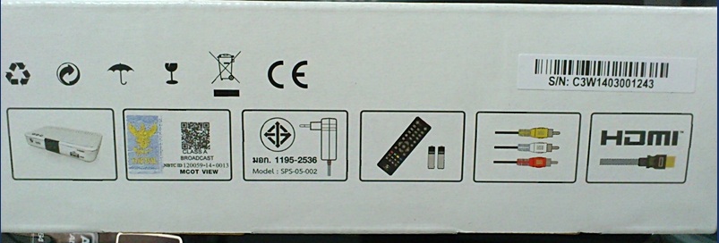 Mcot-HD-Box-Package-side1