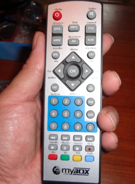 mybox-package-remote
